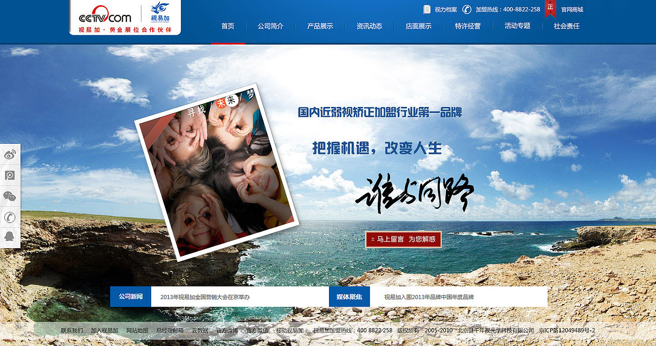 企业站首页（图ZNTQ5NDgzNzI=） - 企业官网 - 站酷设计师sss1639917640原创素材 - 站酷ZCOOL