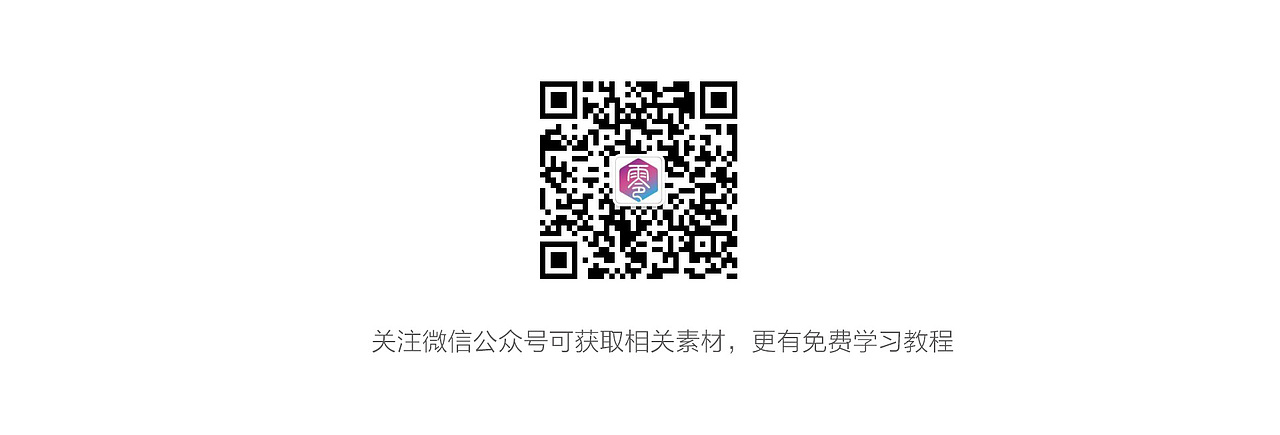 一波学员海报设计