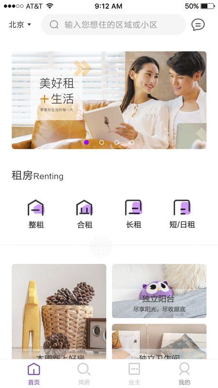 UI设计作品集（图ZMTMzNjM4Nzcy） - APP界面 - 站酷设计师渔引原创素材 - 站酷ZCOOL