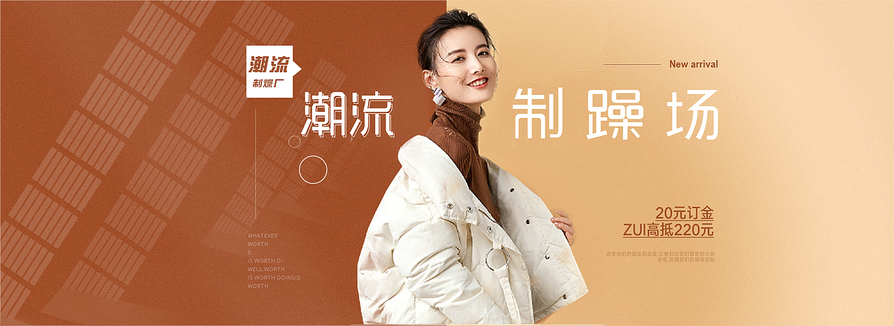 2019年电商海报集锦