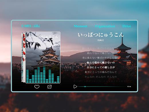 12月 界面设计练习