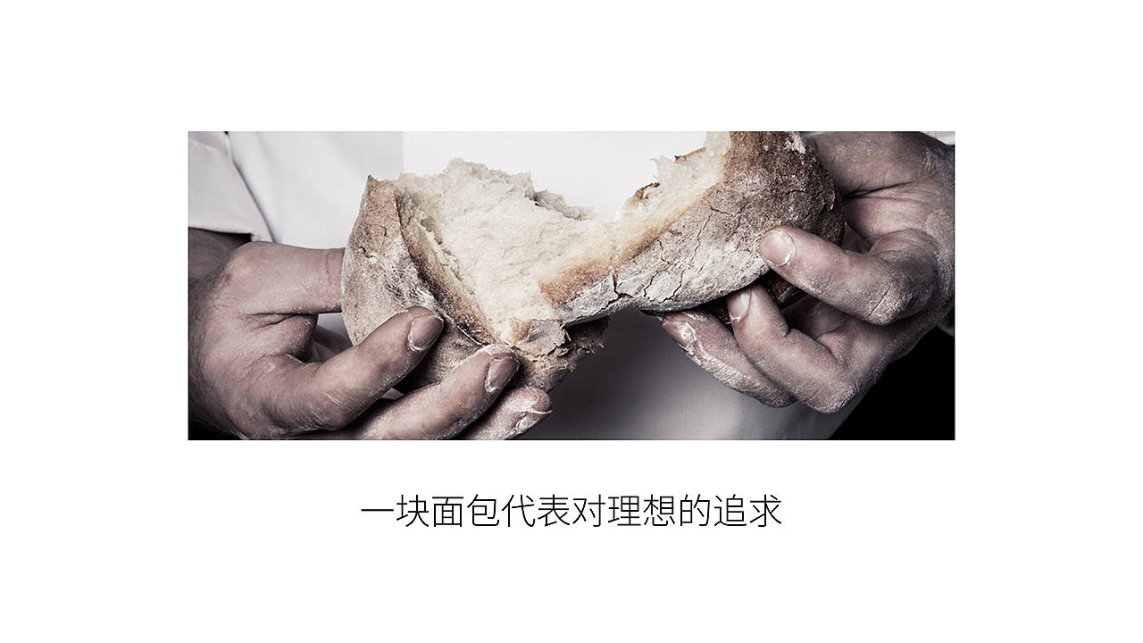 壹粒谷仓 · 一段旅程（图ZMjE2NDMxMjYw） - 品牌 - 站酷设计师fm8753原创素材 - 站酷ZCOOL