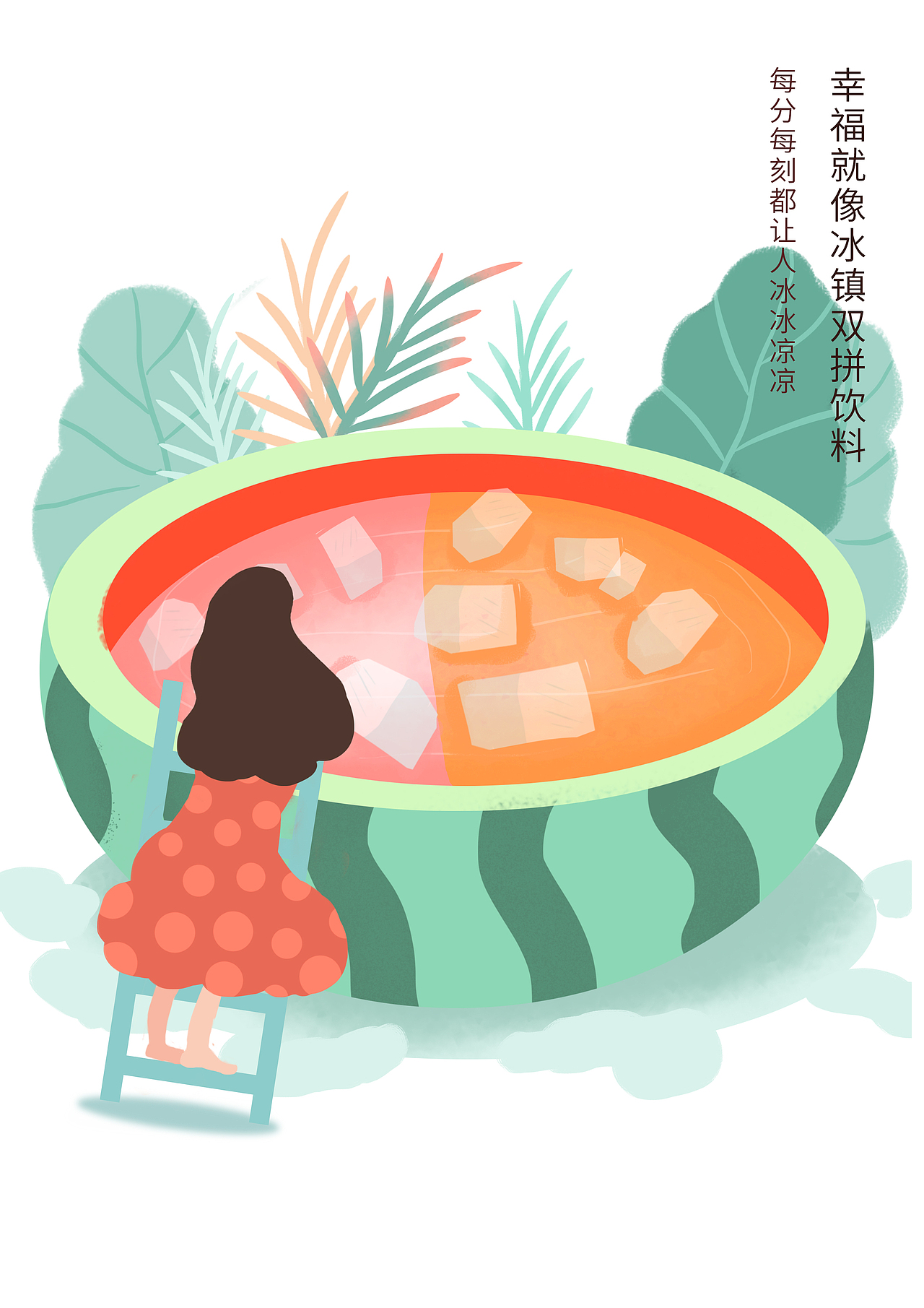 立夏（图ZMjYzNjk1MzIw） - 创作习作 - 站酷设计师北辰桠原创素材 - 站酷ZCOOL