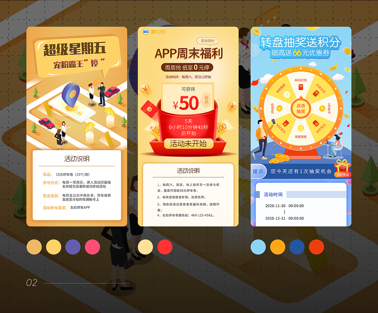 2020-2021作品合集（图ZMjg2MDc5MzUy） - APP界面 - 站酷设计师不是大头D_T原创素材 - 站酷ZCOOL