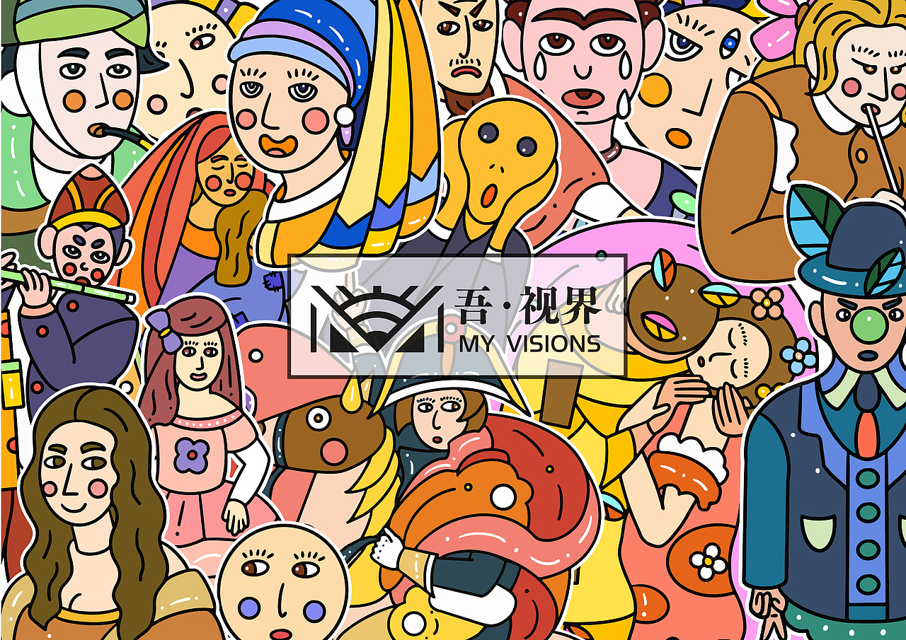 《吾·视界》世界名画系列插画（图ZMjg5NTIzMDA0） - 新锐潮流插画 - 站酷设计师董大人哇原创素材 - 站酷ZCOOL