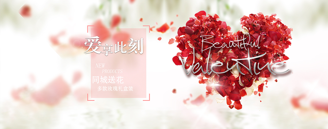 电商专题页（图ZNzA1Mzk4Mjg=） - 运营设计 - 站酷设计师天使之祭原创素材 - 站酷ZCOOL