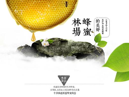 《领鲜e智》农产品电商平台详情页