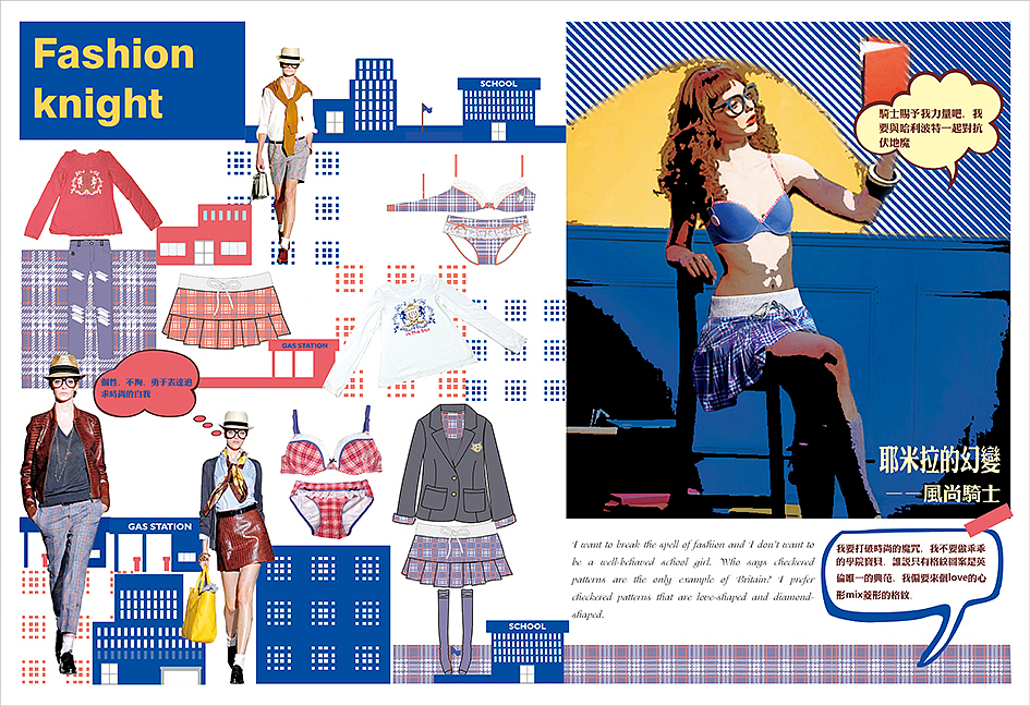 年轻品牌的概念手册