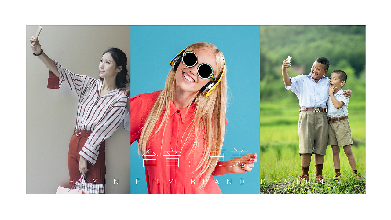 合音文化企业形象设计（图ZMjAzNDA5NjMy） - 品牌 - 站酷设计师山谷里文化传媒原创素材 - 站酷ZCOOL