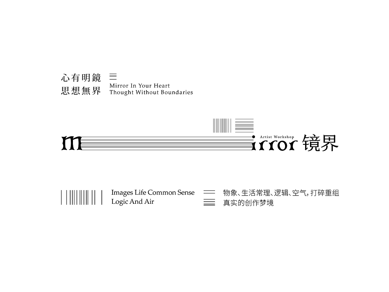 百汇地-镜界（图ZMzkyNjEwNzY=） - 品牌 - 站酷设计师何视品牌设计咨询原创素材 - 站酷ZCOOL