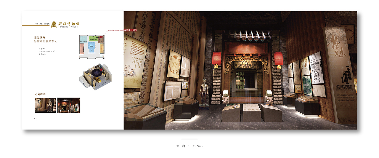 画册（图ZNjA5NDE4OTY=） - 书籍/画册 - 站酷设计师煜遖原创素材 - 站酷ZCOOL