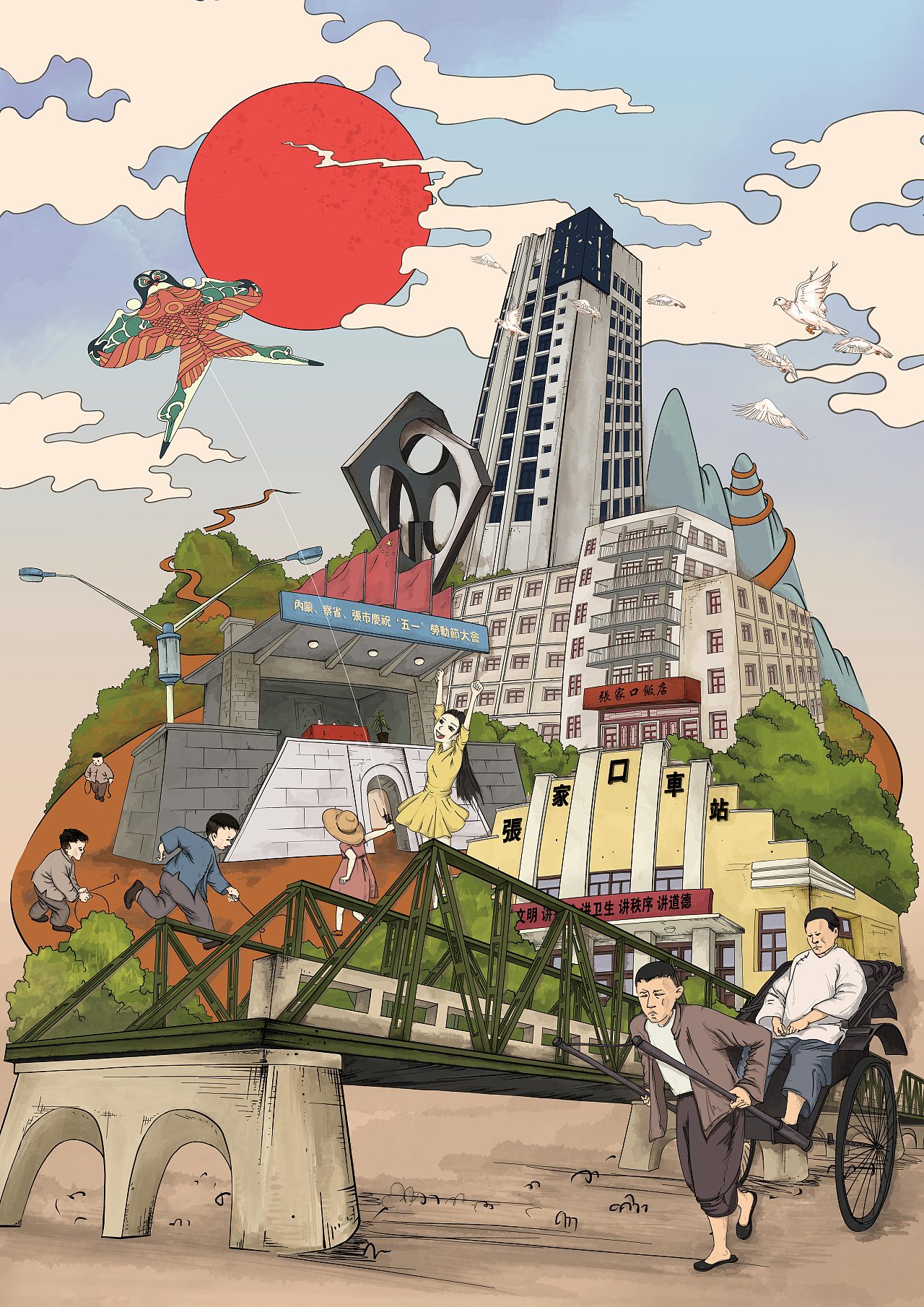 个人创作-《大好河山·张家口之70，80年代》（图ZMTg4MjgwOTg0） - 创作习作 - 站酷设计师飞翔的小又鸟原创素材 - 站酷ZCOOL