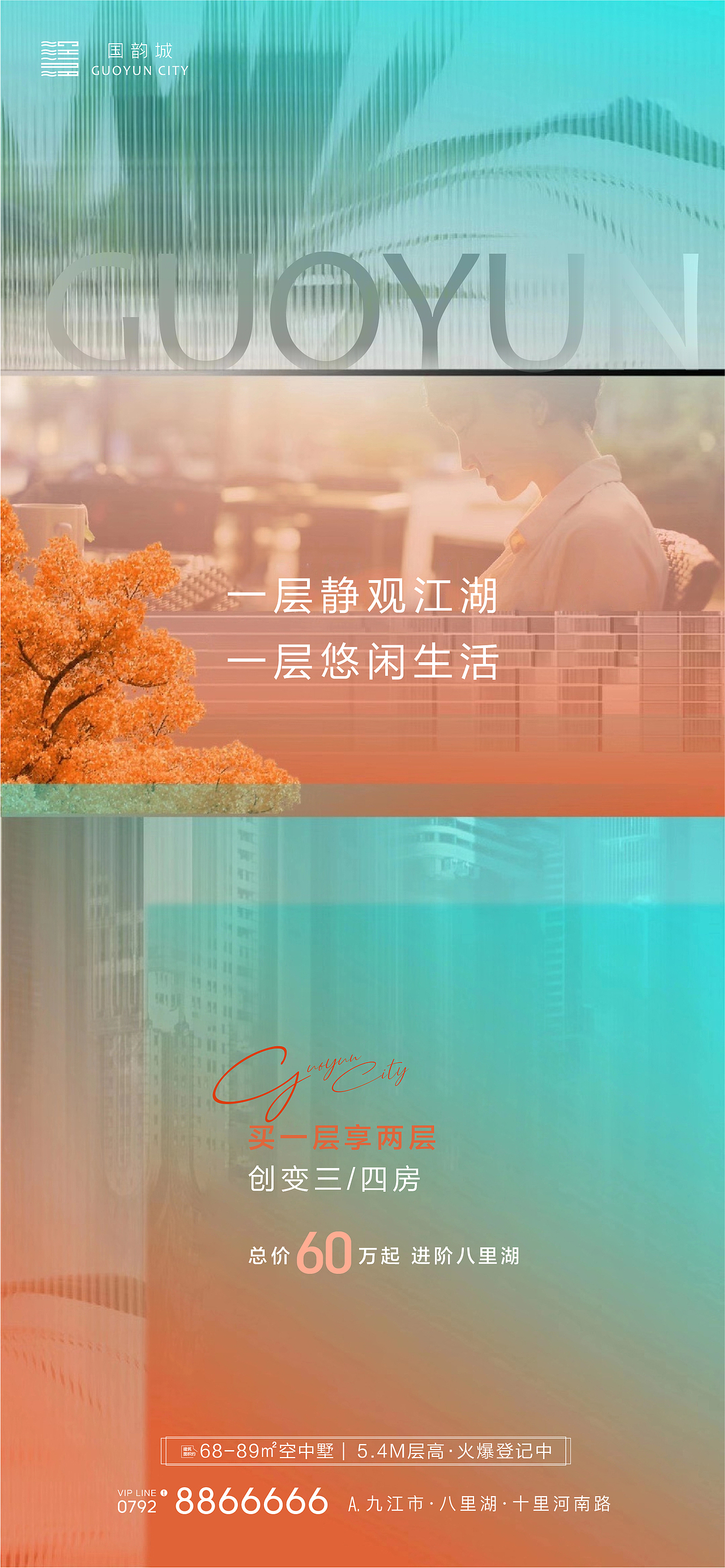九江-国韵城提报（图ZMjQ3NzI2NDcy） - IP形象 - 站酷设计师王家二小姐8888原创素材 - 站酷ZCOOL