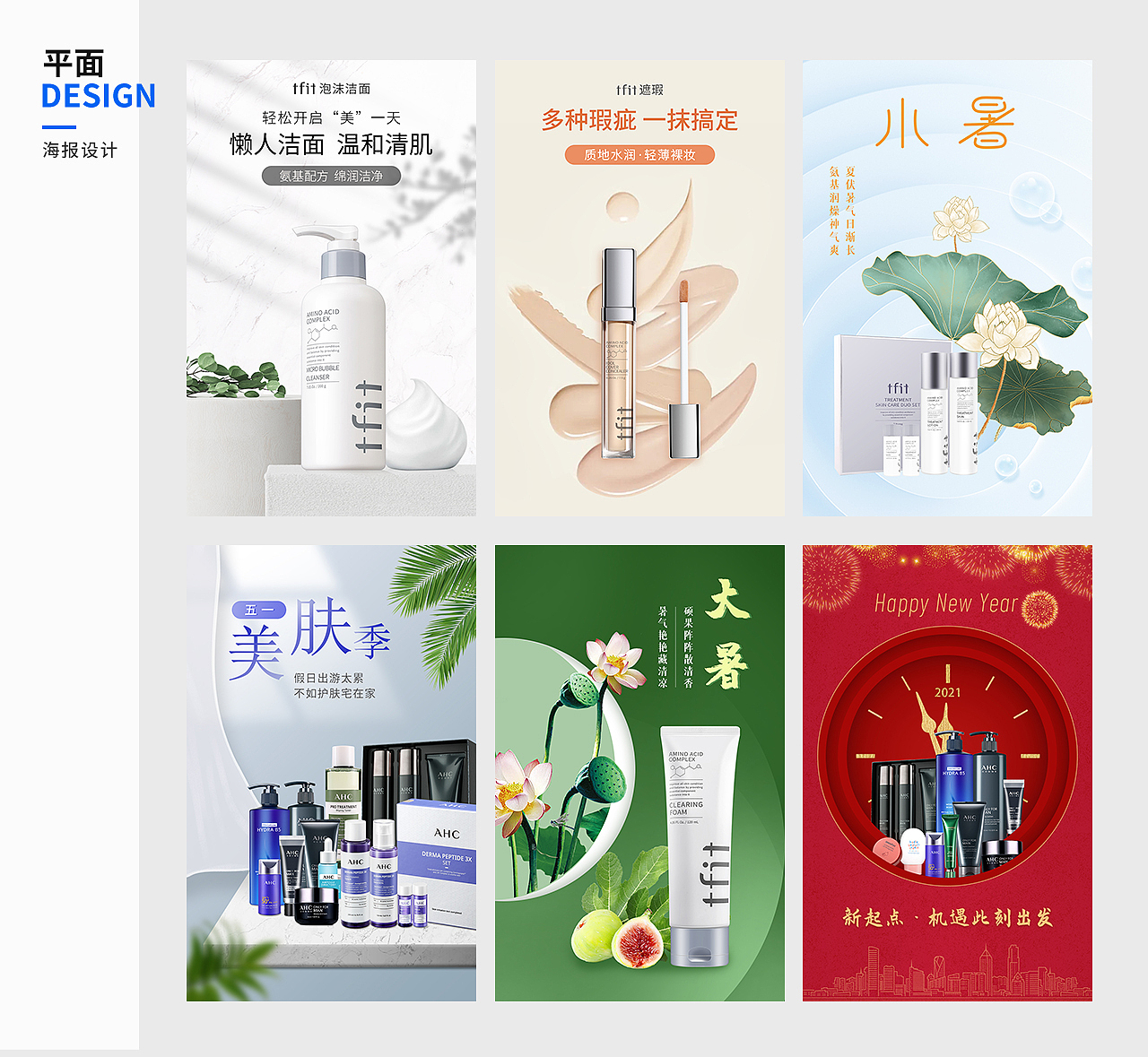 作品集（图ZMjcxNzg3NTE2） - 宣传物料 - 站酷设计师一登录一原创素材 - 站酷ZCOOL