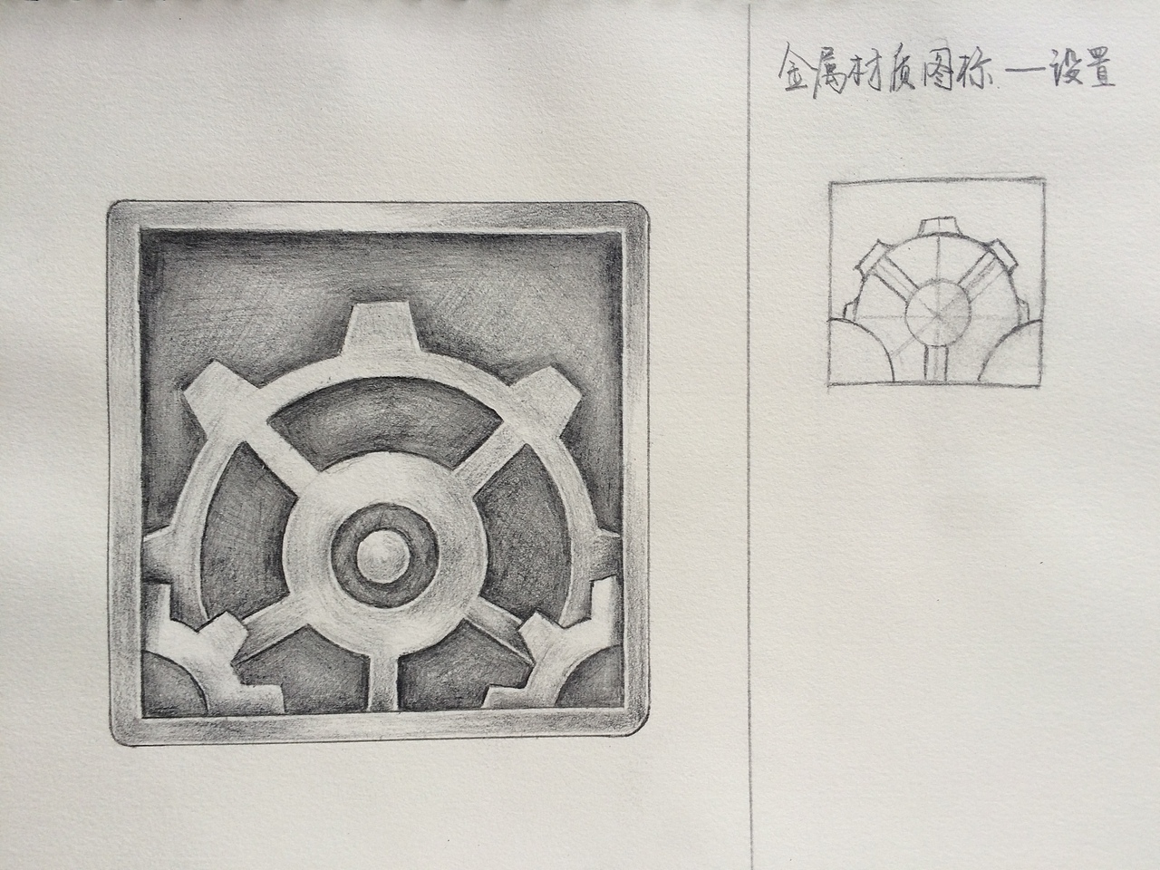 之前練習(xí)的一些手繪（圖ZNjY3ODgwMjg=） - 創(chuàng)作習(xí)作 - 站酷設(shè)計(jì)師l逆心l原創(chuàng)素材 - 站酷ZCOOL