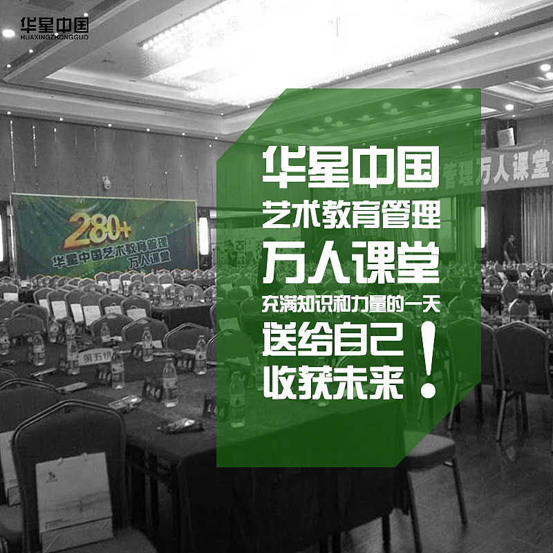 充实的一天如何度过