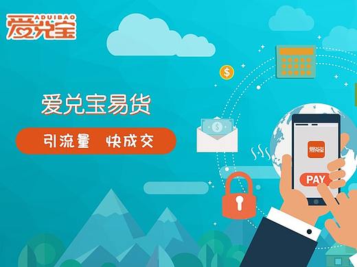 公众号配图海报