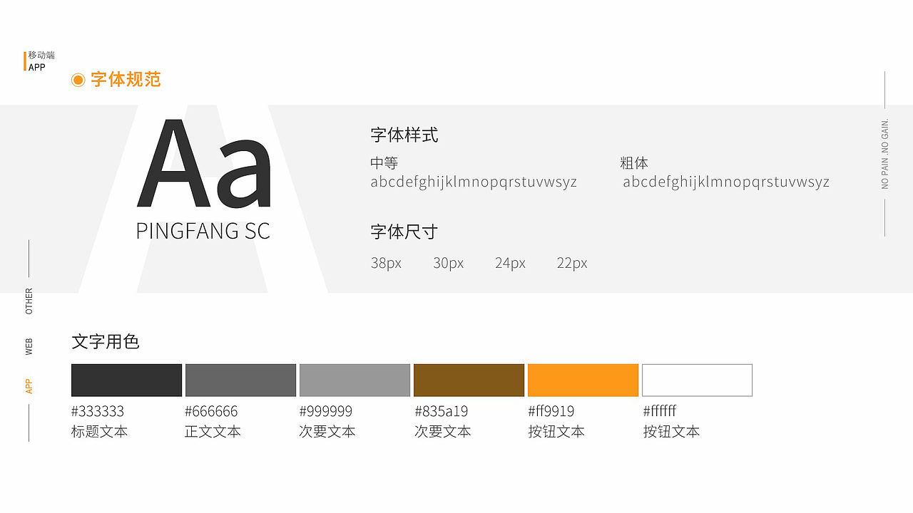 部分作品（图ZMTUzMjA4NTA0） - 其他 - 站酷设计师xueqin0106原创素材 - 站酷ZCOOL