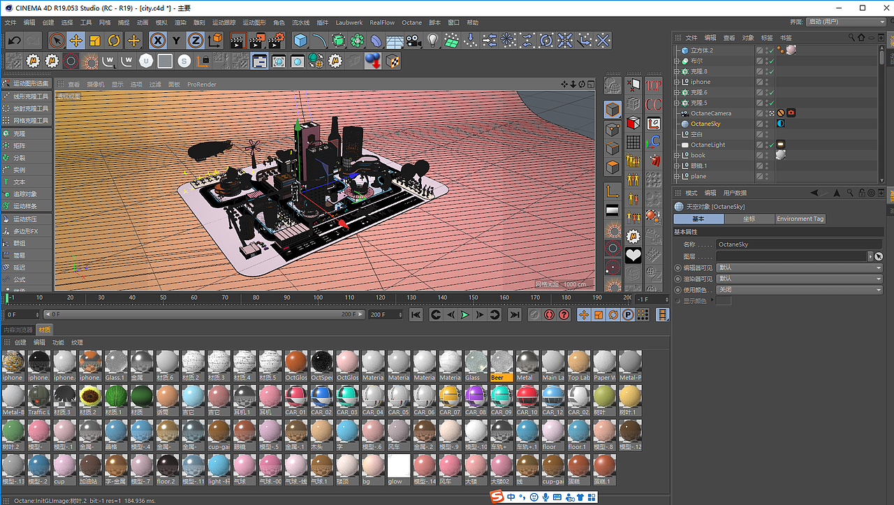 city（图ZMTY4MTU3NTEy） - 场景 - 站酷设计师freedomflying原创素材 - 站酷ZCOOL