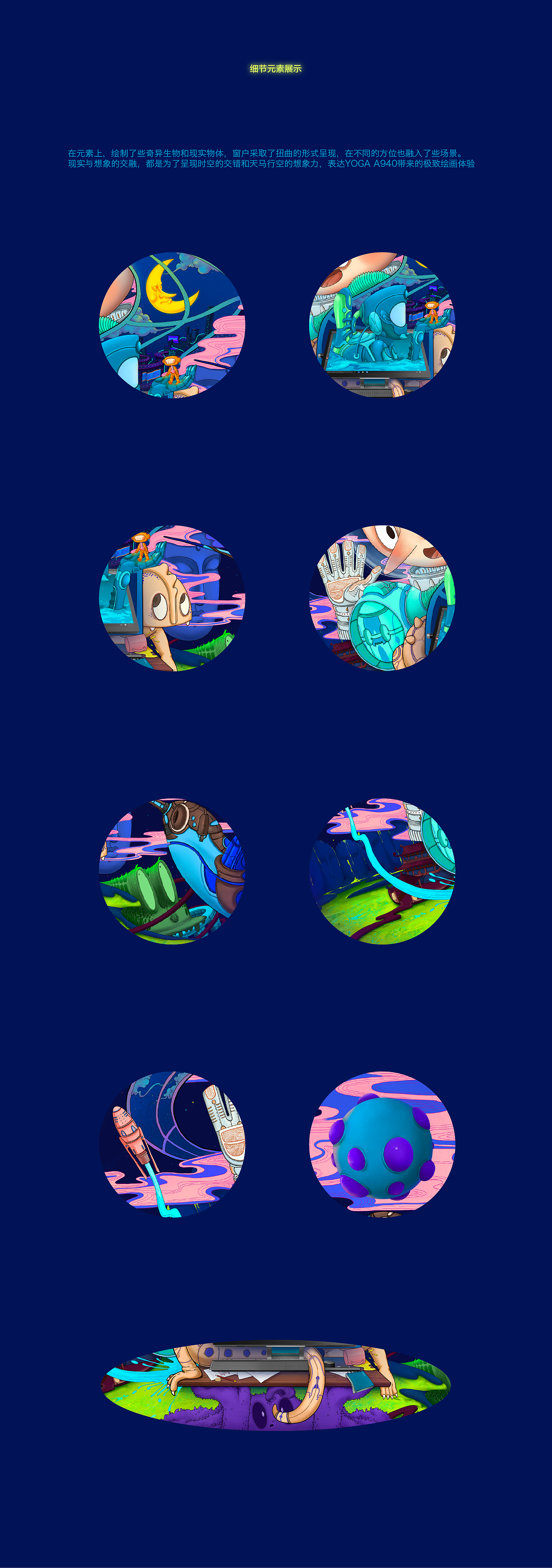 奇幻之旅（图ZMTcxOTU3ODg0） - 海报 - 站酷设计师几朵JIDUO原创素材 - 站酷ZCOOL