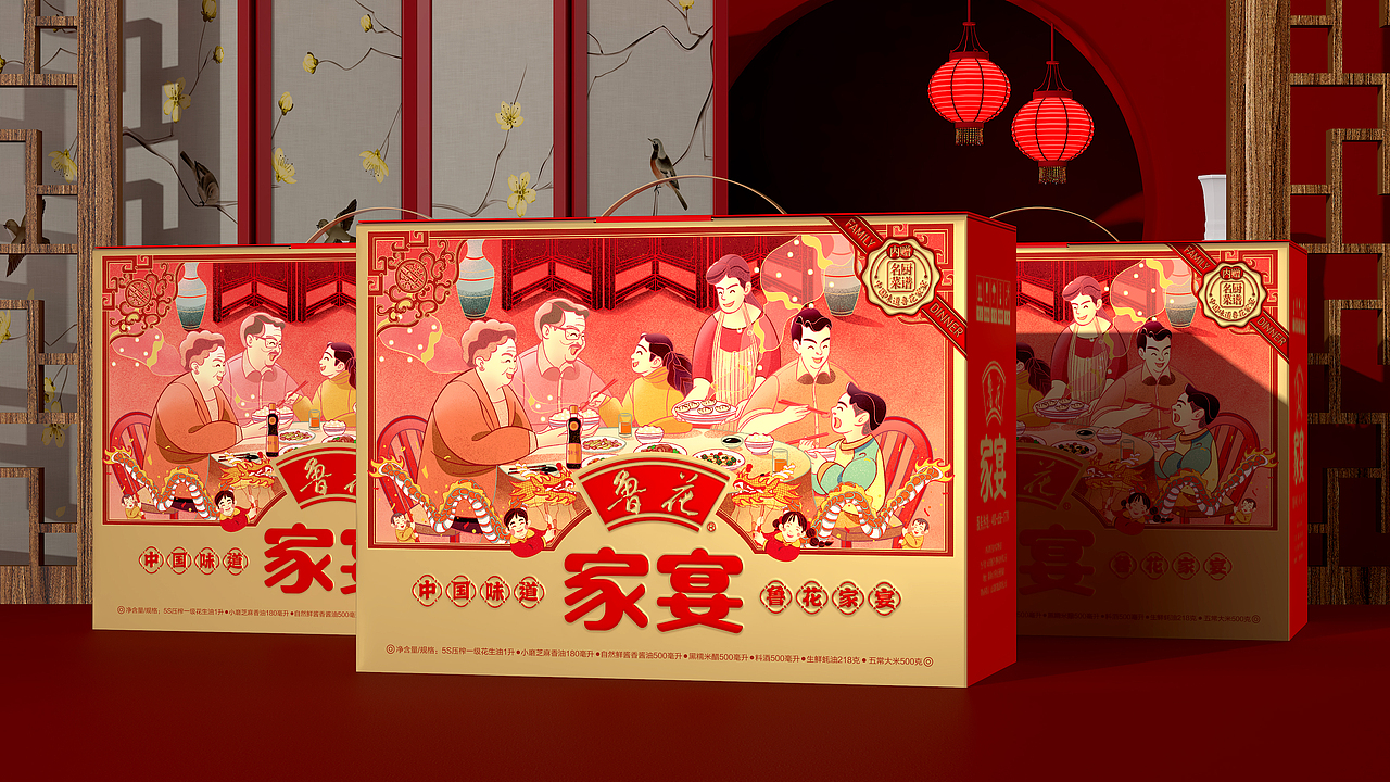 鲁花家宴（图ZMjIwMjA0NzIw） - 包装 - 站酷设计师明生包装设计原创素材 - 站酷ZCOOL