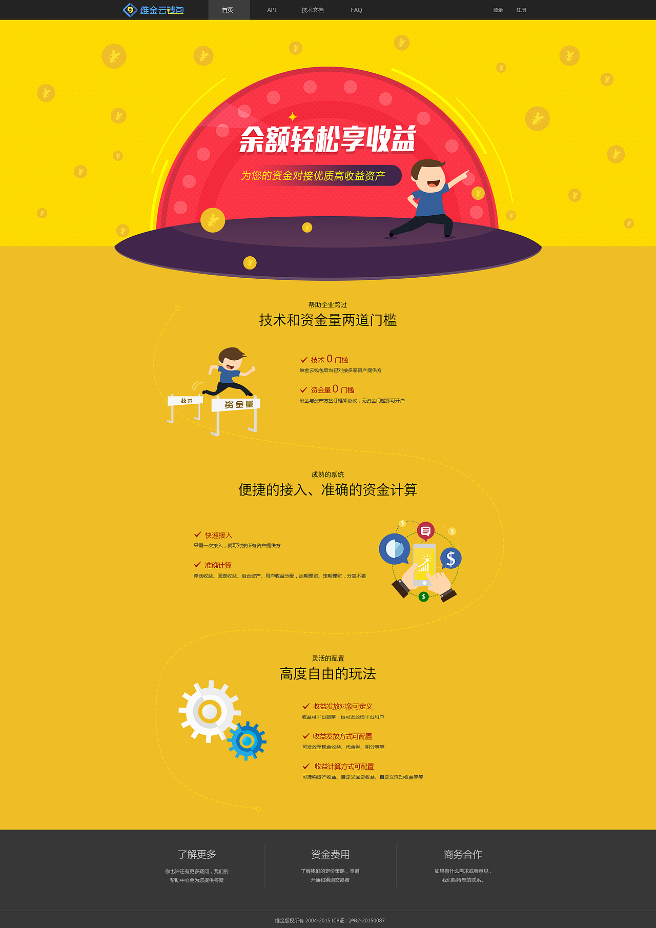 作品集-WEB篇（图ZNzA3Nzk0ODQ=） - 企业官网 - 站酷设计师东邦之迪原创素材 - 站酷ZCOOL