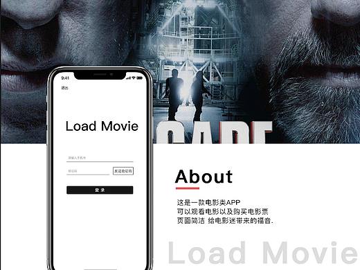 电影APP