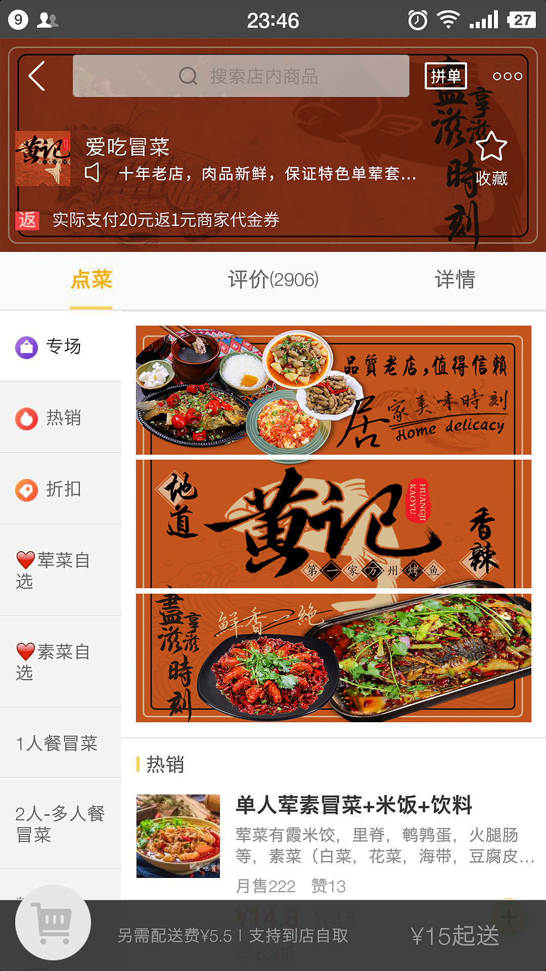 作品整理（图ZMTMxNDE2OTcy） - 其他平面 - 站酷设计师雅黑zz原创素材 - 站酷ZCOOL