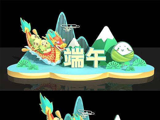 端午节美陈