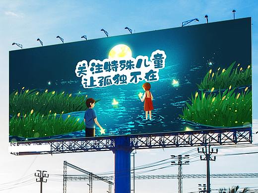 平面
