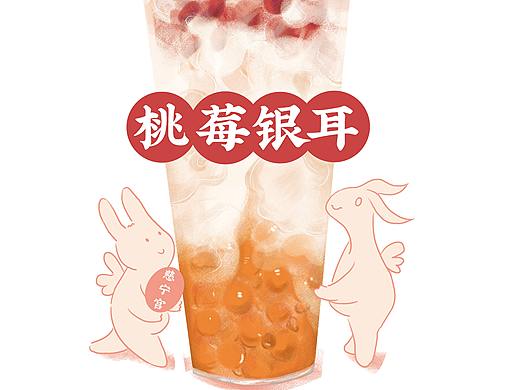 cng-桃胶银耳羹手绘