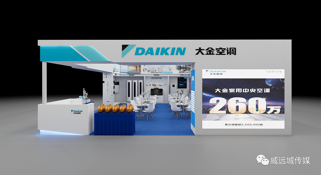 五月华夏家博会大金展会方案设计（图ZMjY1NDM1Mzky） - 其他三维 - 站酷设计师威远城广告原创素材 - 站酷ZCOOL