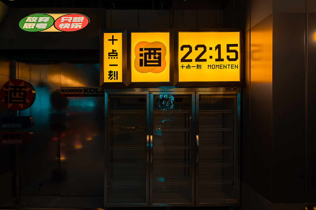 Sodoi酒吧(图ZMjk1NzM0ODY4) - 商业空间设计 - 站酷设计师或者设计原创素材 - 站酷ZCOOL