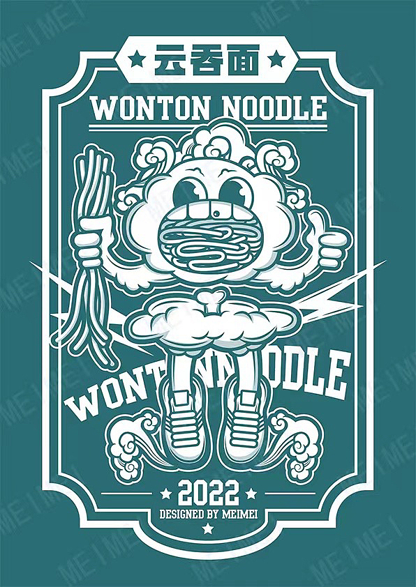 云吞面 创意插画 被盗用 特此展示
