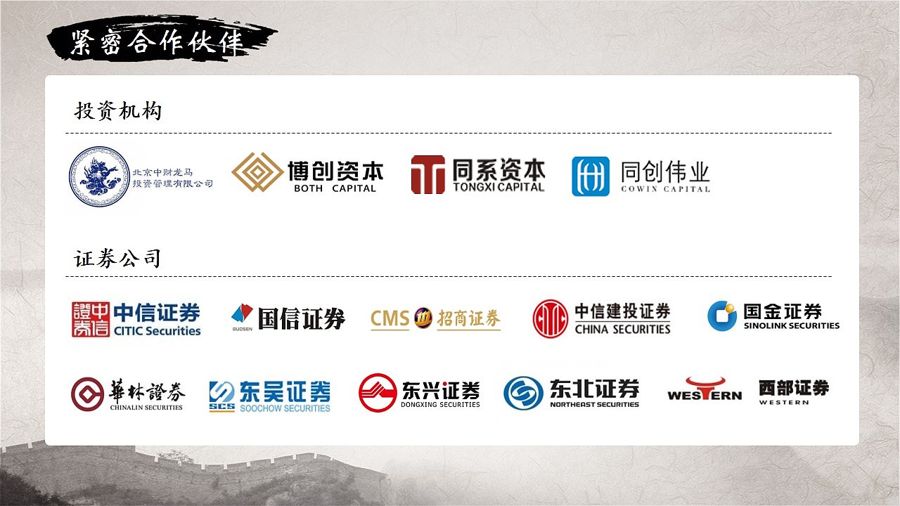 【PPT类】简洁大气的中国风PPT（图ZNjk3NTM2NDA=） - PPT/Keynote - 站酷设计师Ai月鸟原创素材 - 站酷ZCOOL
