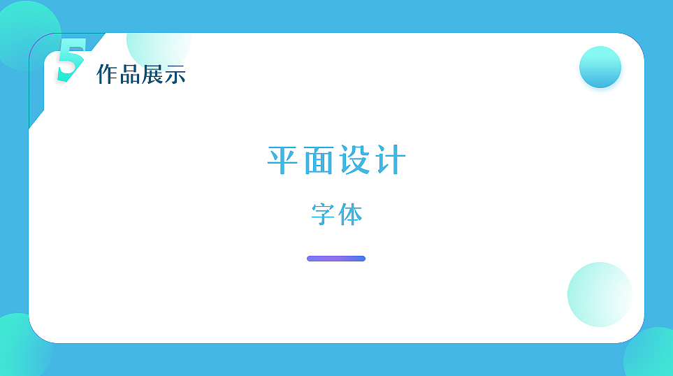 作品集（图ZMTE4MDk1MjEy） - APP界面 - 站酷设计师组组长6原创素材 - 站酷ZCOOL