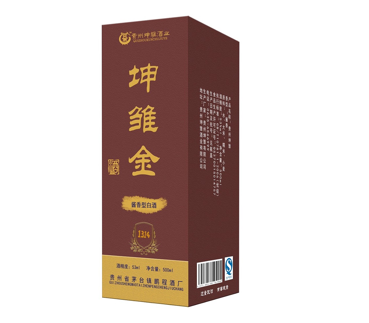 酒包装（图ZMTcxODM5OTAw） - 品牌 - 站酷设计师秀莉小朋友原创素材 - 站酷ZCOOL