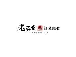17：品牌设计02