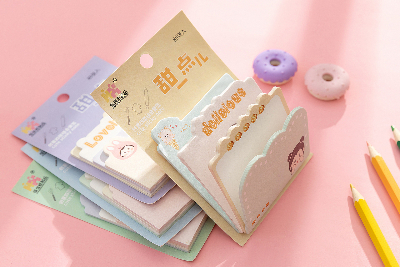 文具文创 甜一点儿四叠便利贴