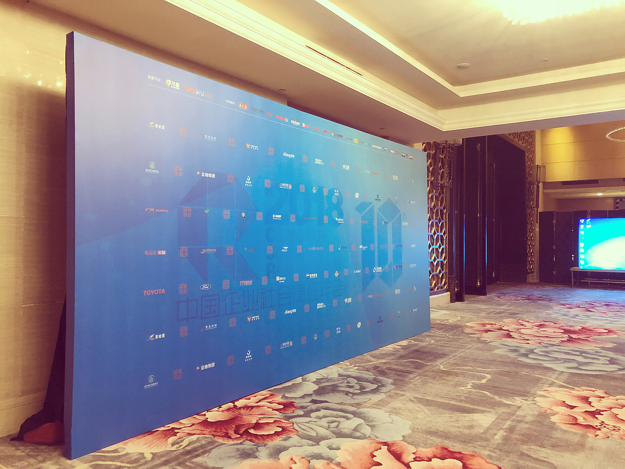 2018南方周末 构建责任共识