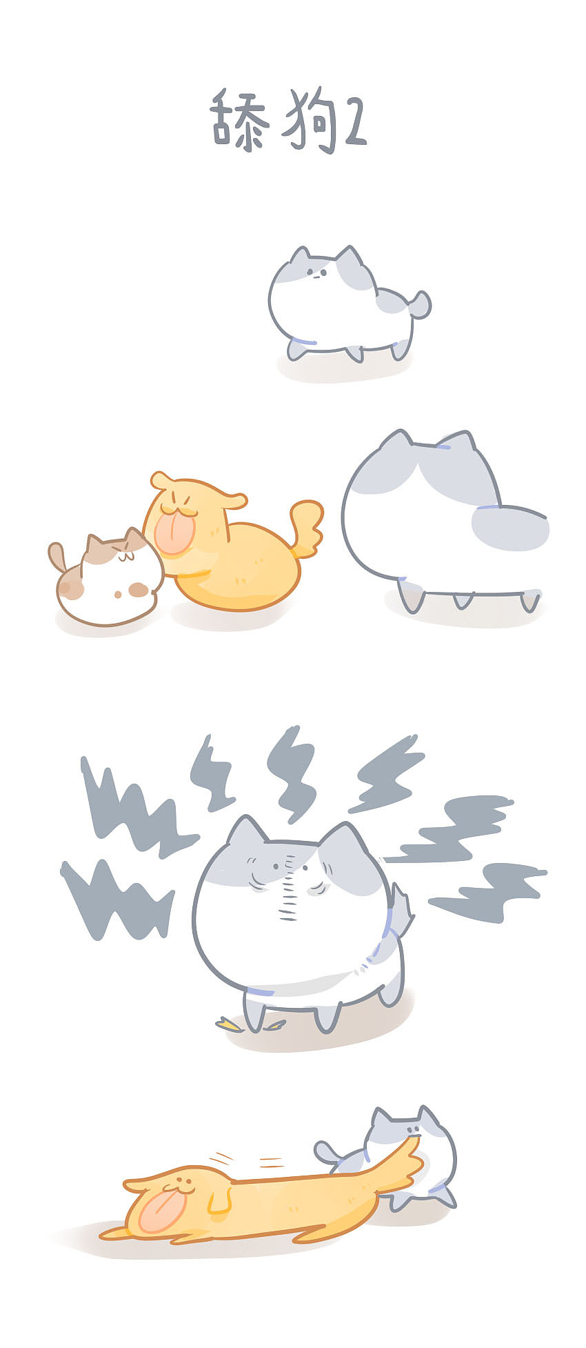 猫为什么这么做02（图ZMTM4MTEwNzky） - 绘本 - 站酷设计师KATA种籽原创素材 - 站酷ZCOOL