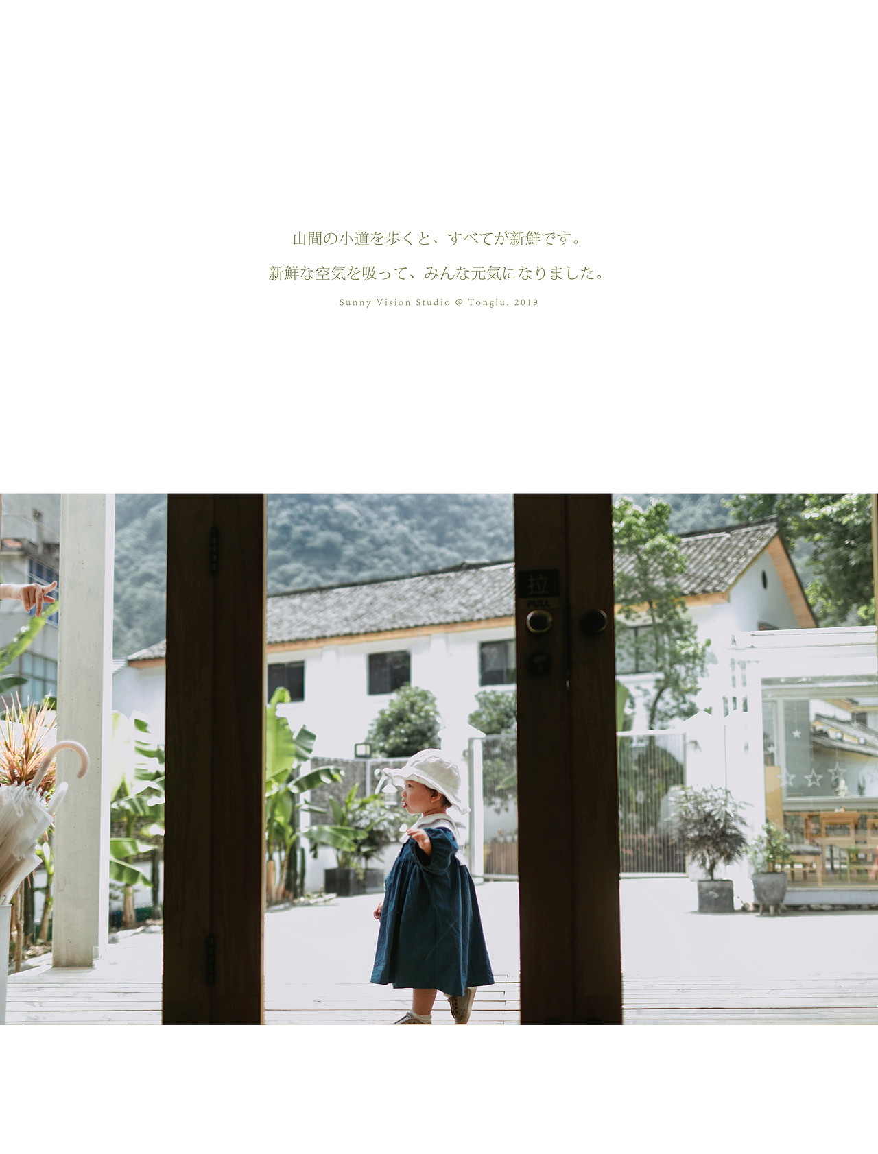 玩水的夏日（图ZMTYwNDg1MTUy） - 人像摄影 - 站酷设计师Udon小章鱼原创素材 - 站酷ZCOOL