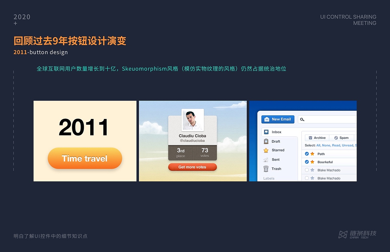 UI控件分享-按钮（图ZMjAzNzg4NTky） - APP界面 - 站酷设计师卖奶粉的蓝精灵原创素材 - 站酷ZCOOL