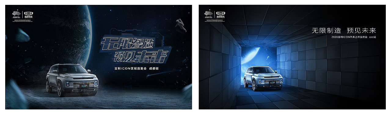 2019.3-2020.1（图ZMjI2NDMyNDIw） - 其他平面 - 站酷设计师时光隧道1234原创素材 - 站酷ZCOOL