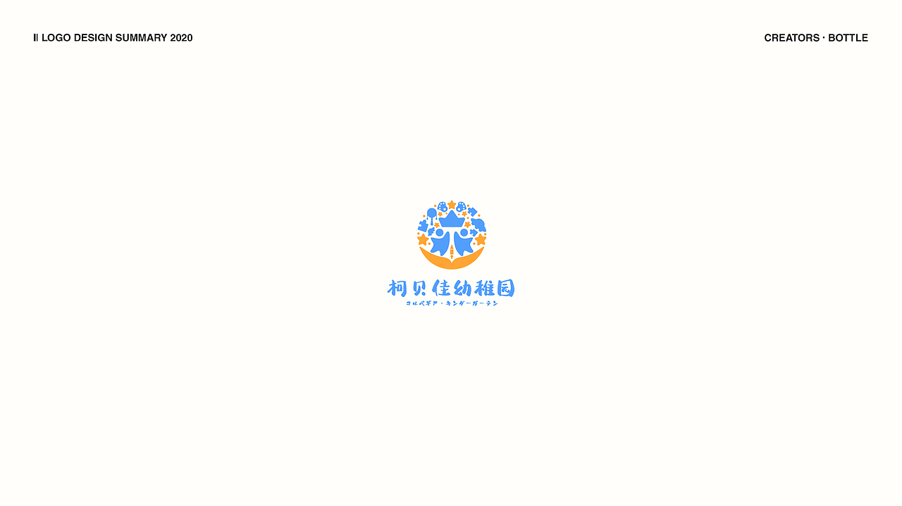 LOGO设计丨年终总结（图ZMjg0NTEzNzY4） - Logo - 站酷设计师LXY_品牌设计原创素材 - 站酷ZCOOL