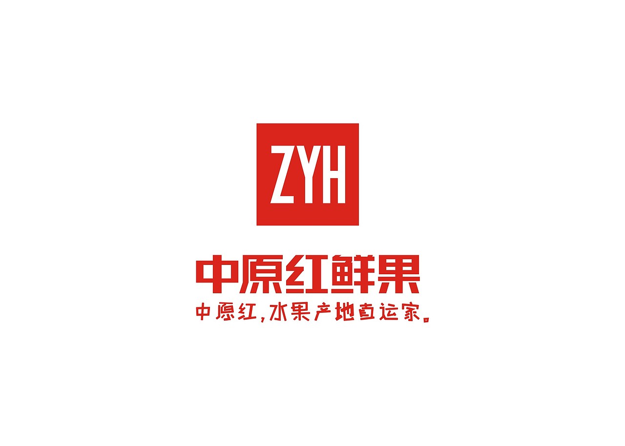 中原红鲜果品牌设计/水果超市连锁（图ZMTMyMTUyODM2） - 品牌 - 站酷设计师許设计原创素材 - 站酷ZCOOL