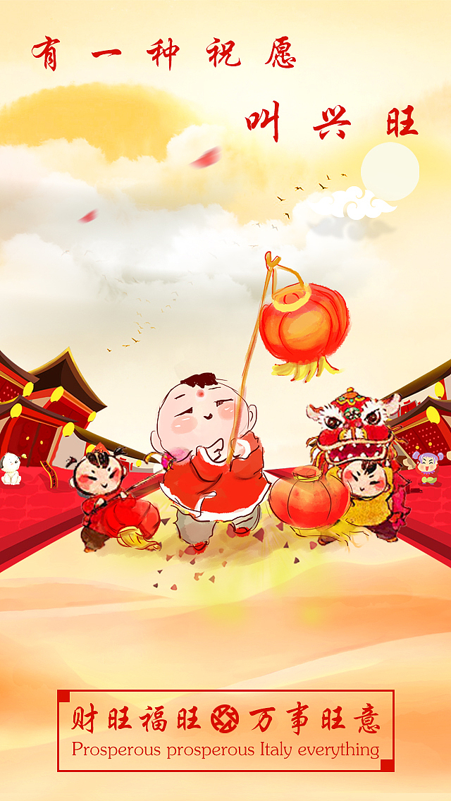 朗姿韩亚新年/H5（图ZMTM1Mjg1NzE2） - 其他UI - 站酷设计师Gao19960407原创素材 - 站酷ZCOOL