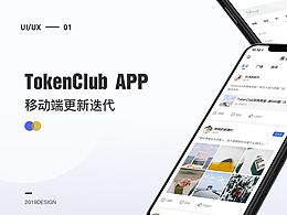 ui-产品分析app