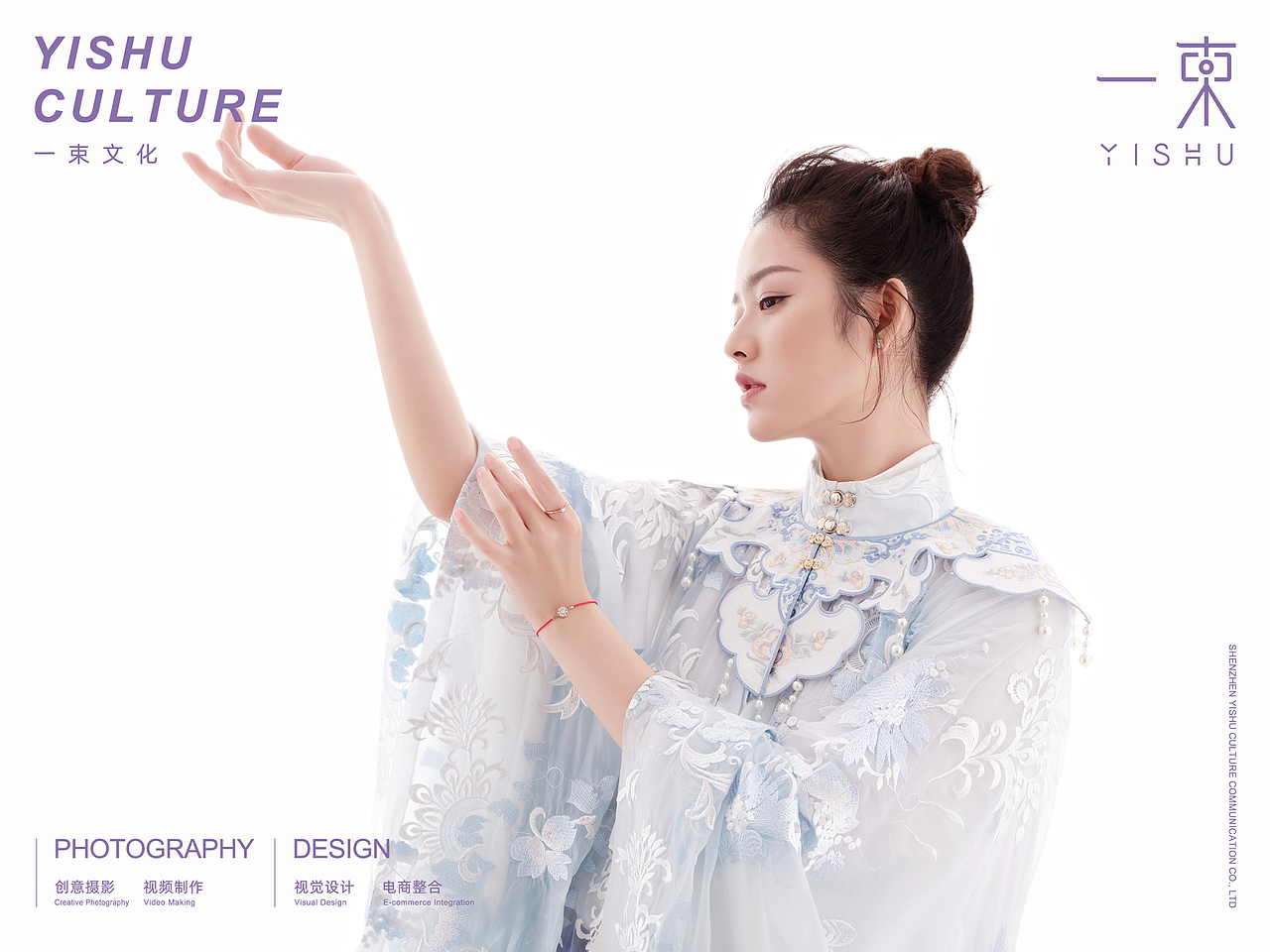 珠宝首饰拍摄|一束摄影YISHU STUDIO