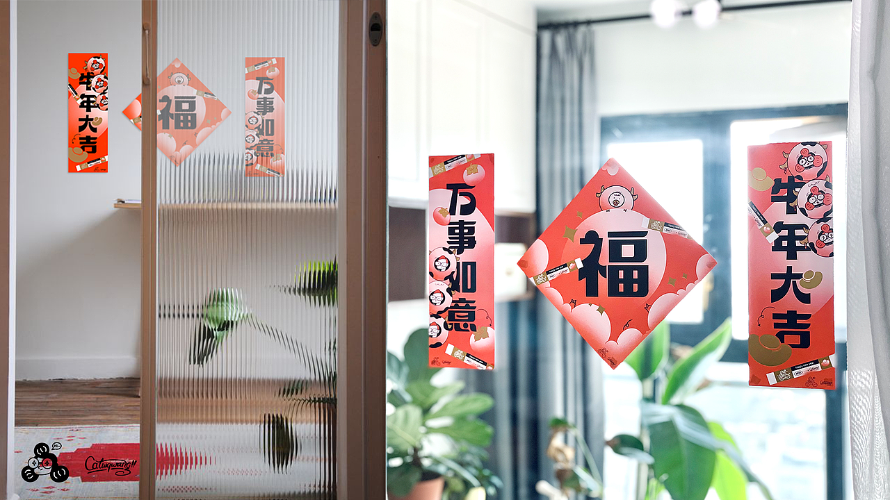 牛年2021小对联（图ZMjQyMDA2OTcy） - 包装 - 站酷设计师小柒catwang原创素材 - 站酷ZCOOL